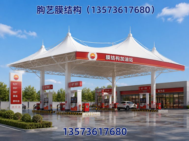 寒亭区膜结构看台展示图